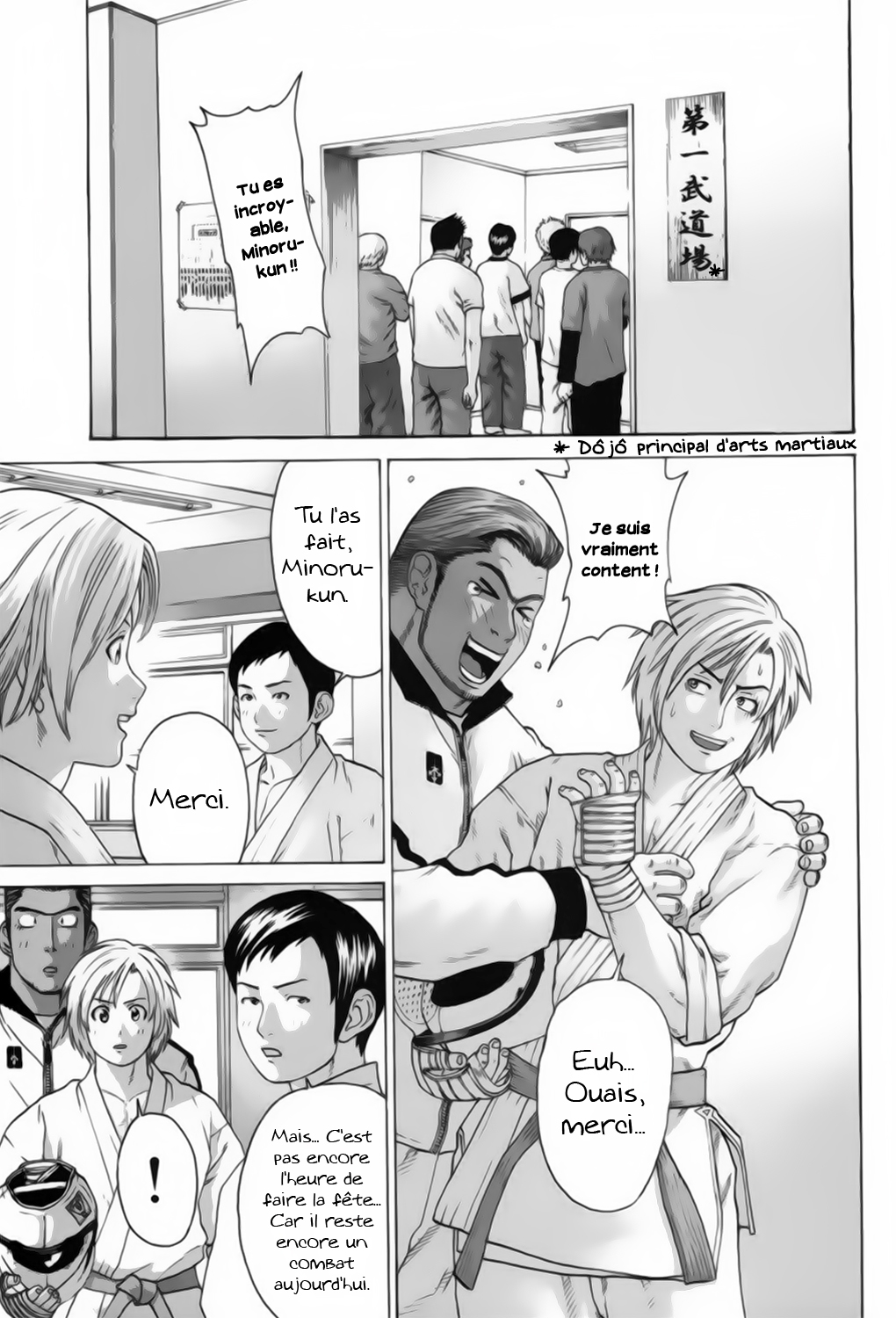 img Karate Shoukoushi Kohinata Minoru 7